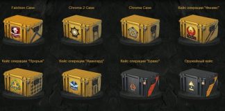 Для чего покупать кейсы CS:GO