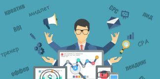 Арбитраж гемблинг трафика