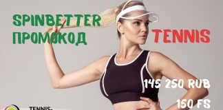 Онлайн-казино Spinbetter