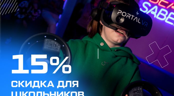 VR клуб с полным погружением