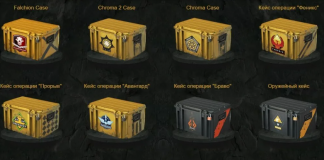 Кейсы КС ГО: для чего они нужны и как их получить