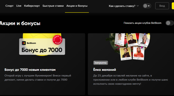 Как можно делать ставки на КС:ГО: что важно знать об этом новичкам