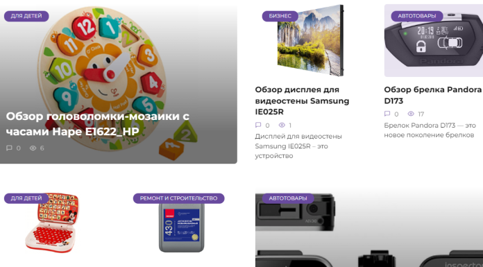 PopularSale.ru: выбираем товары осознанно на основе обзоров и отзывов