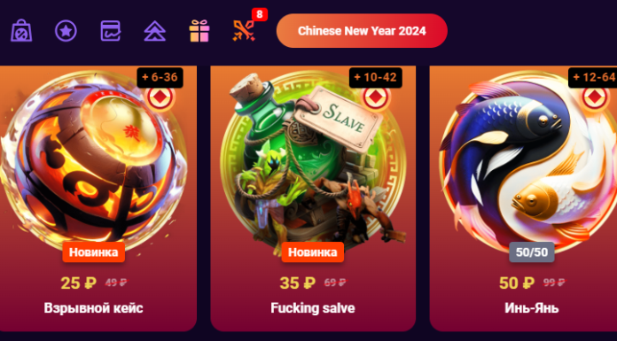 Где достать кейсы для Дота 2: подробности