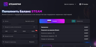 Секреты и плюсы сервисов пополнения баланса на платформе Steam: исчерпывающий обзор, лучшие советы и оптимальные стратегии