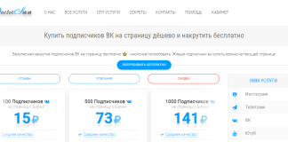 Как создавать контент для подписчиков ВК по формуле 4-1-1: секреты продвижения