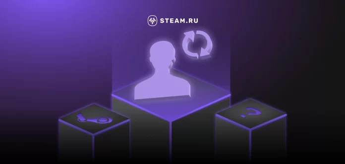 Что такое общий аккаунт в Steam: подробности