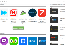 Как выбрать достойное внимания приложение со ставками на спорт: советы