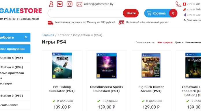 Где купить игры на Sony Playstation 4: советы