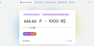 Продвижение игр и товаров в Roblox: руководство для начинающих