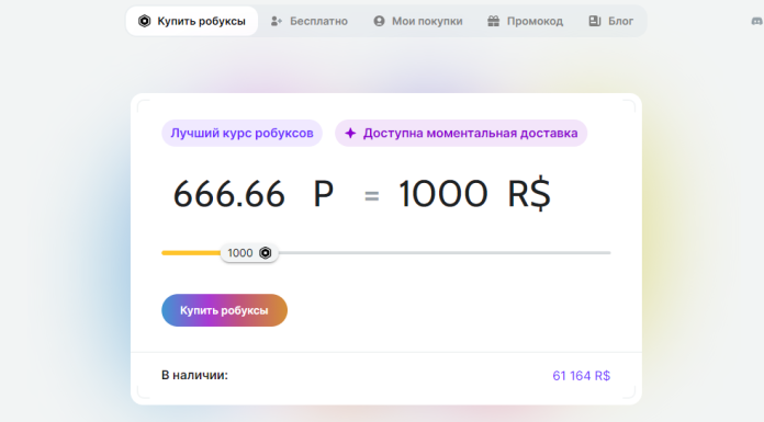 Продвижение игр и товаров в Roblox: руководство для начинающих