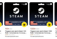 Импортозамещение в гейминге: как пополнять Steam в условиях санкций