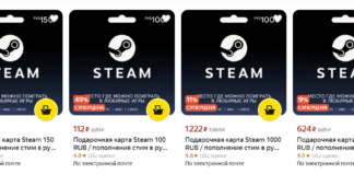 Импортозамещение в гейминге: как пополнять Steam в условиях санкций