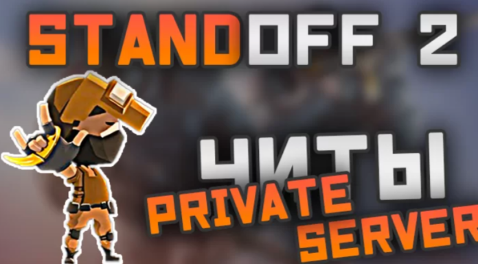 Читы: что это такое, для чего нужно