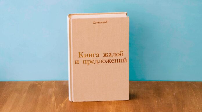 Отзывы о сайте Семяныч: всему ли можно верить