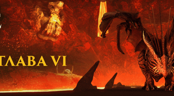 «Скрайд: Эра Валакаса» — отличная игра для заядлых геймеров